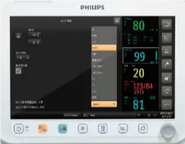 飛利浦監(jiān)護(hù)儀.png