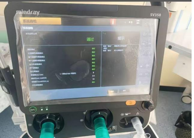 邁瑞sV350呼吸機(jī).png