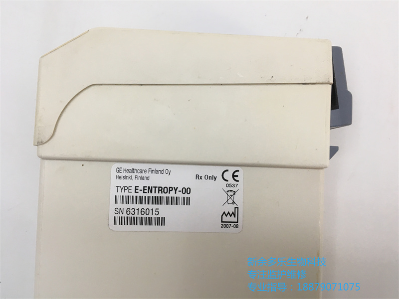 GE Datex Ohmeda E-ENTROPY-00模塊二手 (8).jpg