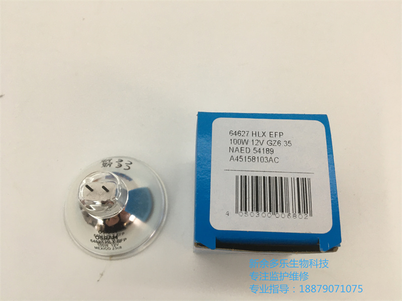 OSRAM 64627 HLX EFP 12V 100W GZ6.35內窺鏡冷光源燈泡全新原裝(2).jpg