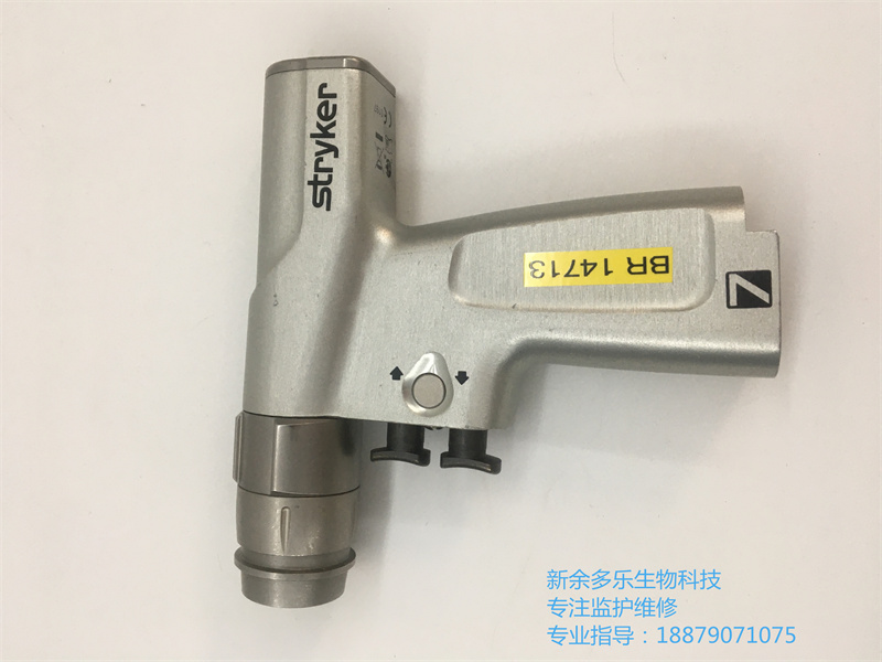 Stryker System 7雙觸發(fā)旋轉(zhuǎn)手柄7205-000-000二手 (1).jpg