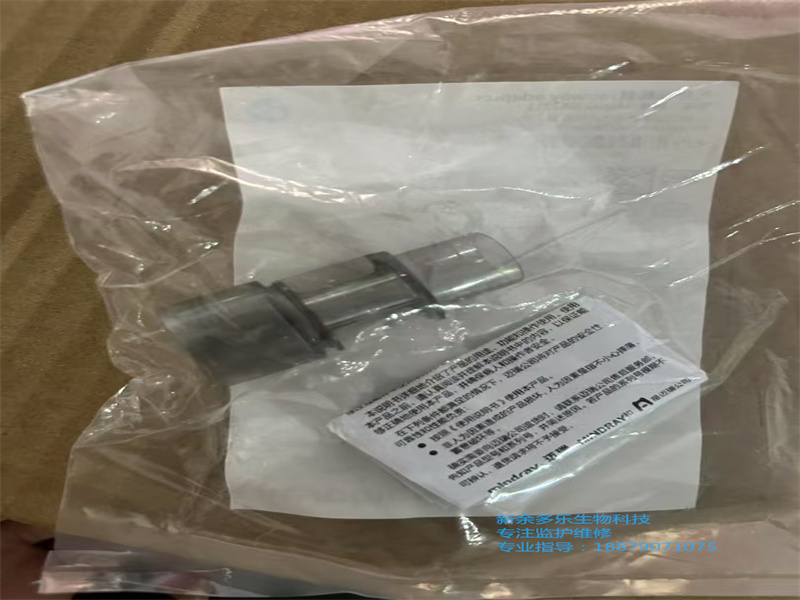 邁瑞可重復使用成人兒童二氧化碳氣道適配器新生兒 GA3212 PN 040-006830-00 (2).jpg