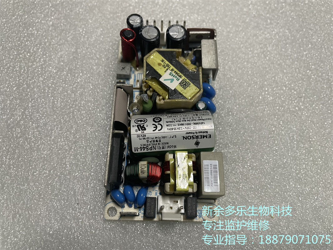 科曼CM1200B心電圖機(jī)電源板NPS44-M 15V 4A 科曼CM1200B心電圖機(jī)電源板NPS44-M 15V 4A