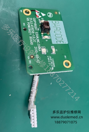 理邦I(lǐng)M60電源開關(guān)按鍵板E232940  報價