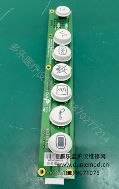  理邦I(lǐng)M8按鍵板帶電源開關(guān)按鍵E204460  報價