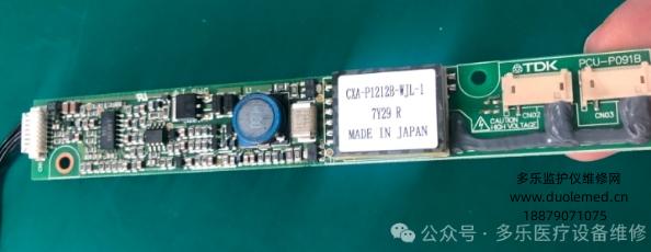 飛利浦MP20高壓板CXA-P1212B-WJL-1 報(bào)價(jià)