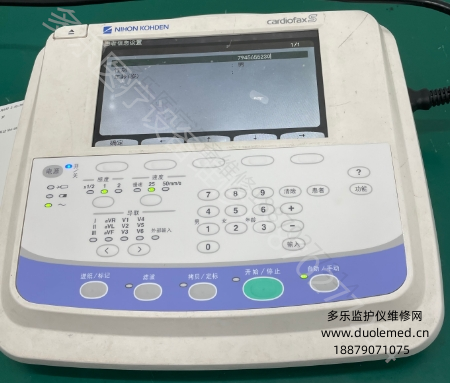 微信截圖_20250729094939.png 微信截圖_20250729094939.png