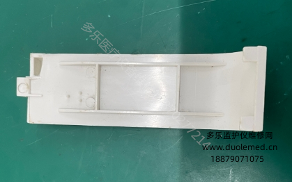 科曼C60監(jiān)護(hù)儀電池蓋 報(bào)價(jià)