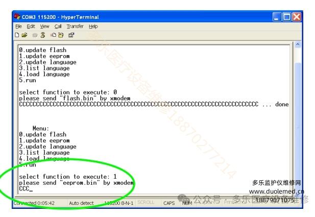 微信截圖_20250820155124.png 微信截圖_20250820155124.png