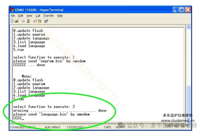 微信截圖_20250820161328.png 微信截圖_20250820161328.png