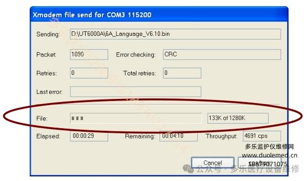 微信截圖_20250820161341.png 微信截圖_20250820161341.png