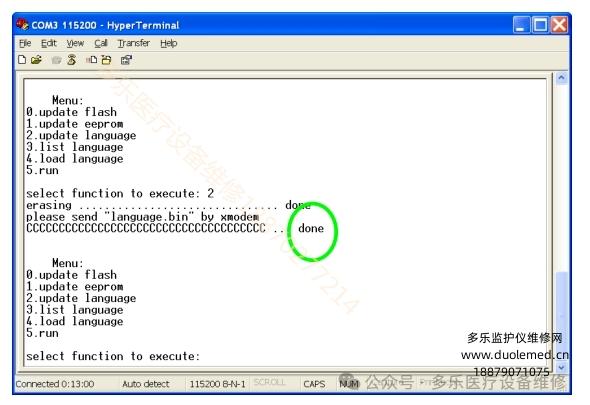 微信截圖_20250820161349.png 微信截圖_20250820161349.png