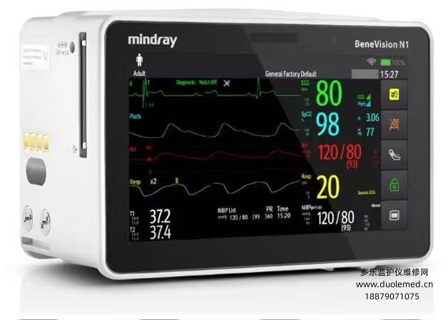 邁瑞N1.jpg 邁瑞N1.jpg