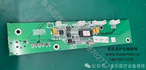 邁瑞PM7000按鍵板7000-20-24395 報(bào)價(jià)