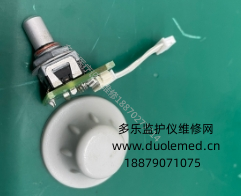 科曼C60監(jiān)護(hù)儀編碼器K201+旋鈕 報(bào)價(jià)