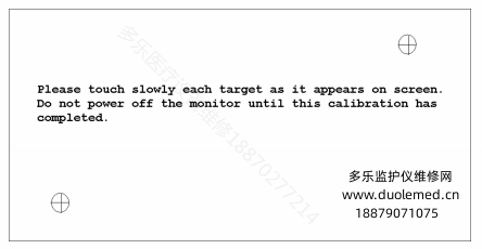 飛利浦MP5觸摸屏校準(zhǔn)