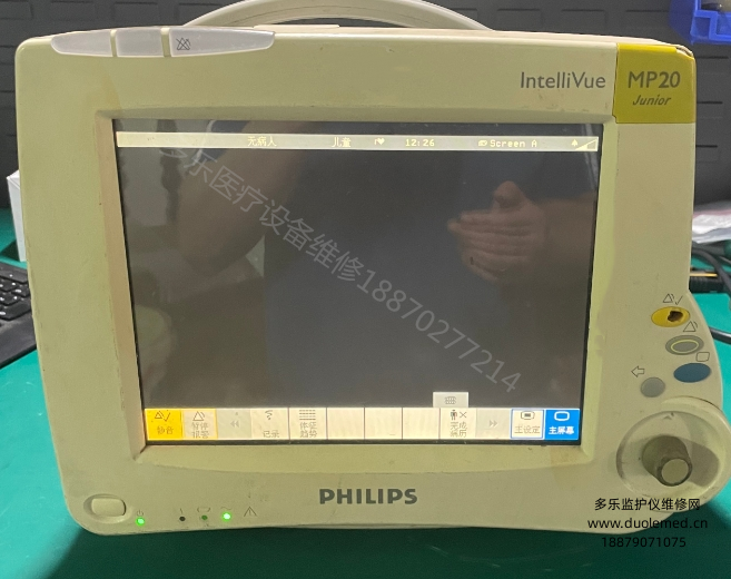 維修案例：飛利浦MP20監(jiān)護(hù)儀不能關(guān)機(jī)