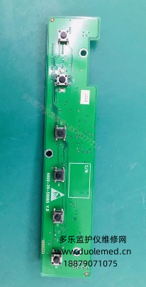 邁瑞T5按鍵板6800-20-50085 報(bào)價(jià)