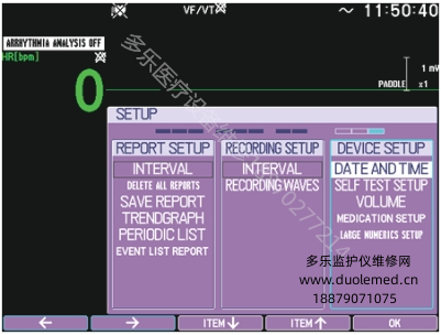 日本光電TEC-5631除顫儀如何設置日期和時間