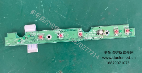 日本光電TEC-7621C按鍵板6190-022647-S 報(bào)價(jià)