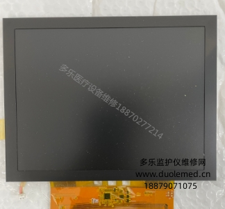 理邦（EDAN）SE-1200 EXPRESS心電圖機顯示屏8英寸LS080HT111 ME8011AJC 報價