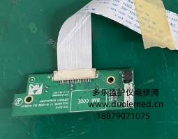 理邦（EDAN） SE-1200 EXPRESS心電圖機警報指示燈板21.55.106782-1 報價