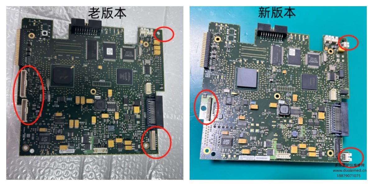 飛利浦VM6監(jiān)護儀新老版本主板的區(qū)別