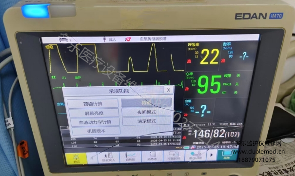 維修案例:理邦I(lǐng)M70監(jiān)護(hù)儀顯示屏碎了