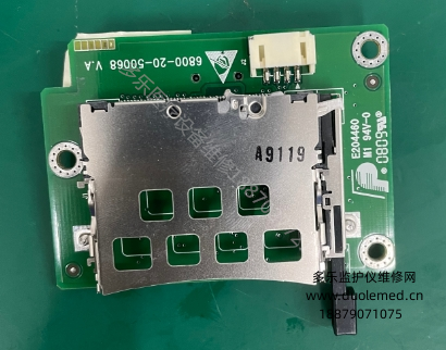 邁瑞T8監(jiān)護(hù)儀CF模塊6800-20-50068 6800-30-50067 報(bào)價(jià)