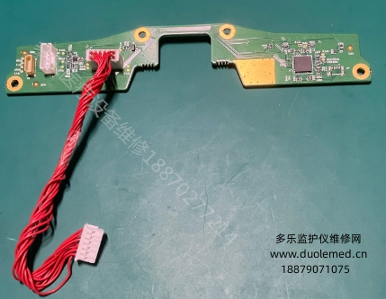 邁瑞IMEC8側(cè)面按鍵板050-000733-00 報價