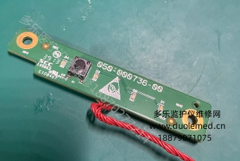 邁瑞IMEC8開關(guān)按鍵板050-000736-00 報價