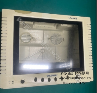 飛利浦金科威UT4000B監(jiān)護(hù)儀全套外殼 報(bào)價(jià)