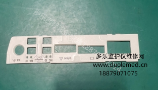GE B650監(jiān)護儀IO模塊接口面板 報價