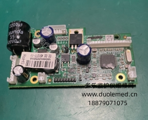 理邦F6胎兒監(jiān)護儀打印板02.02.451277 02.03 報價