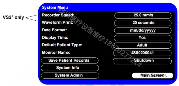 飛利浦VS2+監(jiān)護(hù)儀查看系統(tǒng)信息