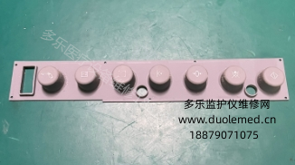 理邦F6胎兒監(jiān)護儀按鍵膜 報價