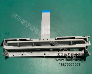 飛利浦CTG7胎監(jiān)儀打印頭組件 報(bào)價(jià)