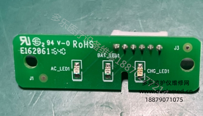 科曼C26胎監(jiān)儀主板指示燈板E162061 報價