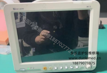 維修案例：邦健iM12監(jiān)護(hù)儀電源燈亮但屏幕無(wú)反應(yīng)