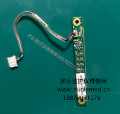 邁瑞IPM10監(jiān)護(hù)儀指示燈板051-000879-01 報(bào)價(jià)