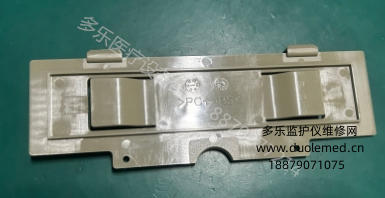 日本光電ECG-6951E心電圖機(jī)電池蓋SB-901D 詢價(jià)