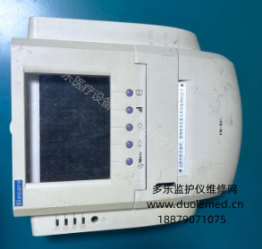 邦健FM-801胎監(jiān)儀全套外殼 詢價(jià)