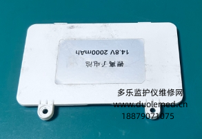 邦健FM-801胎監(jiān)儀電池蓋 詢價(jià)