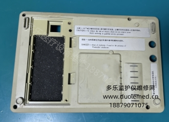 福田FCP-2155心電圖機(jī)底殼 詢價(jià)