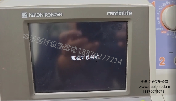 維修案例：日本光電TEC-7621C除顫儀關(guān)不了機(jī)，一直卡在關(guān)機(jī)的界面