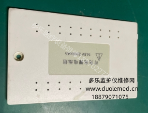 理邦SE-300 SE-300B心電圖機電池蓋 詢價