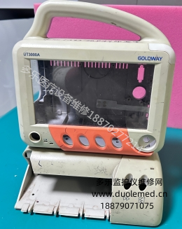 飛利浦UT3000A監(jiān)護儀全套外殼 詢價