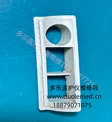 GE DASH2000監(jiān)護(hù)儀網(wǎng)卡接口外框 詢價(jià)