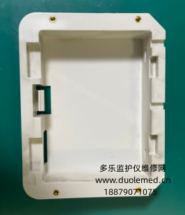 寶萊特Q5監(jiān)護儀電池倉 詢價