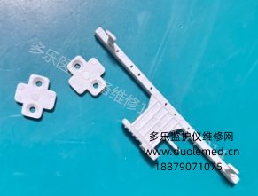 理邦F300胎兒監(jiān)護(hù)儀顯示屏外殼固定卡扣組件  詢價(jià)